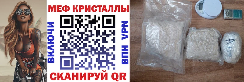 Наркота Тверь Кокаин  Бошки Шишки  A-PVP  ГАШ  Меф мяу мяу 