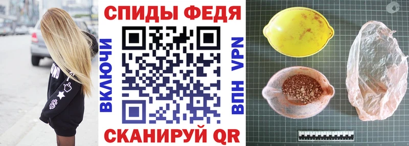 АМФ Розовый  дарнет шоп  Тверь 