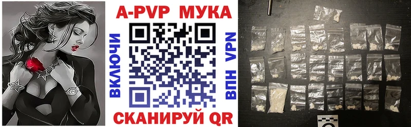 Alpha PVP кристаллы  Тверь 