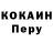 МЕФ кристаллы Senor Random