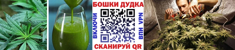 Cannafood марихуана  Тверь 