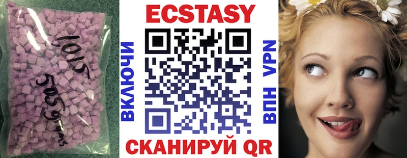 ОМГ ОМГ   Тверь  маркетплейс состав  Ecstasy 300 mg 