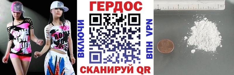 цена наркотик  Тверь  ГЕРОИН герыч 