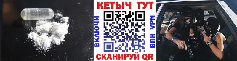 наркотики  Тверь  КЕТАМИН VHQ 
