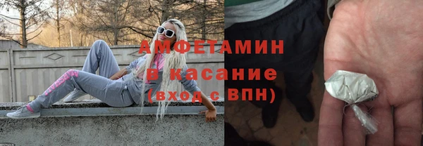 спиды Богородск