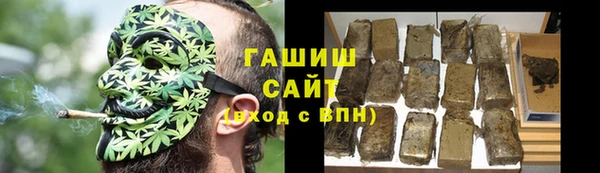 гашиш Богородицк