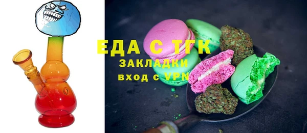 спиды Богородск