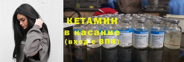 гашиш Богородицк