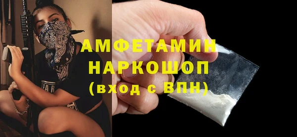 спиды Богородск