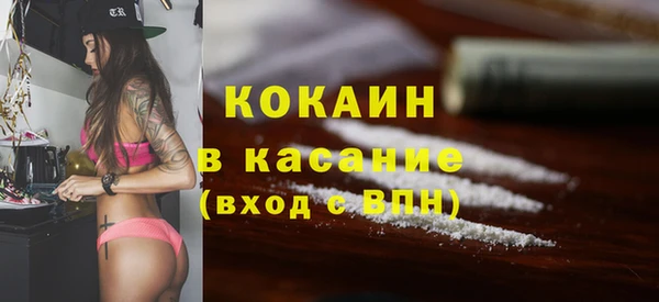 гашиш Богородицк