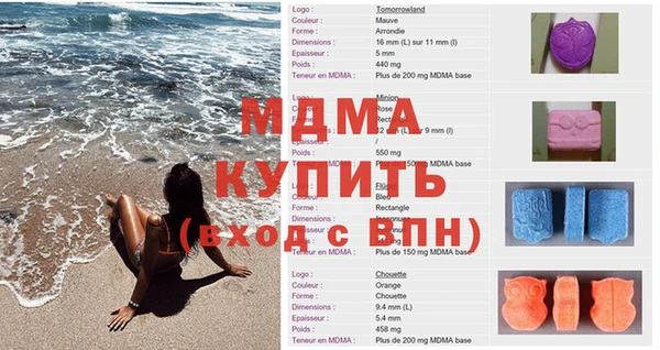 гашиш Богородицк
