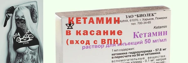 гашиш Богородицк