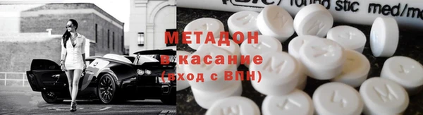 гашиш Богородицк