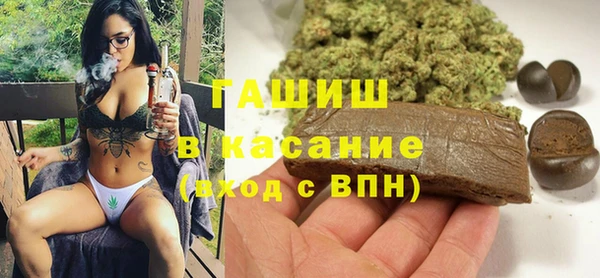 гашиш Богородицк