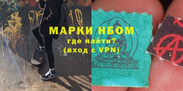 гашиш Богородицк