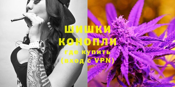 гашиш Богородицк