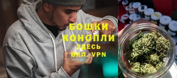 гашиш Богородицк