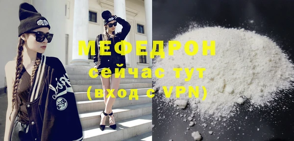 спиды Богородск