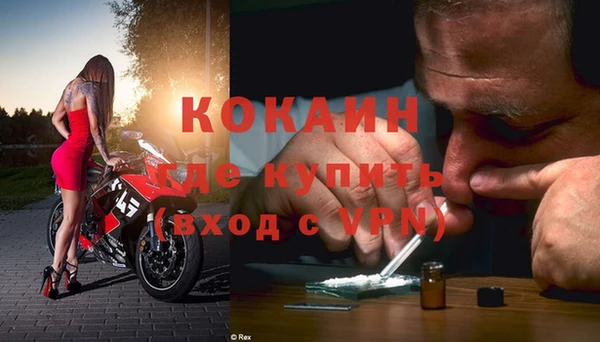 гашиш Богородицк