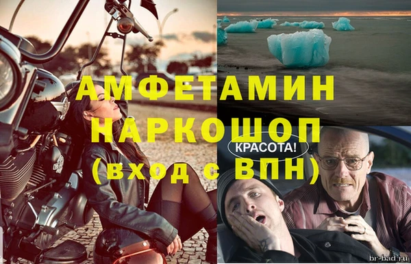 гашиш Богородицк