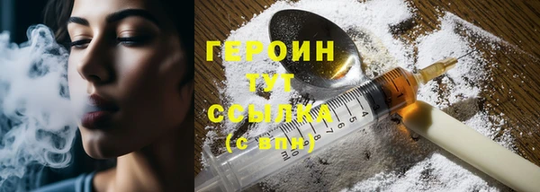 гашиш Богородицк