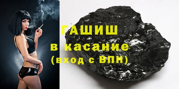 гашиш Богородицк