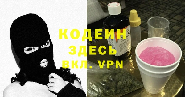 спиды Богородск