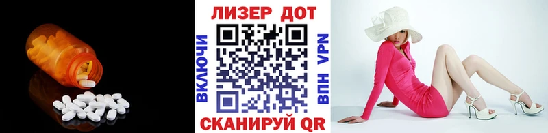 как найти наркотики  Тверь  ЛСД экстази кислота 