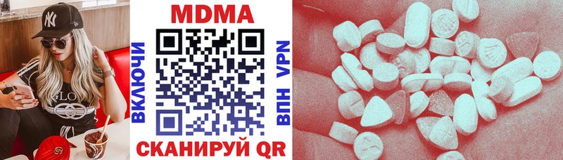 MDMA VHQ  Тверь 