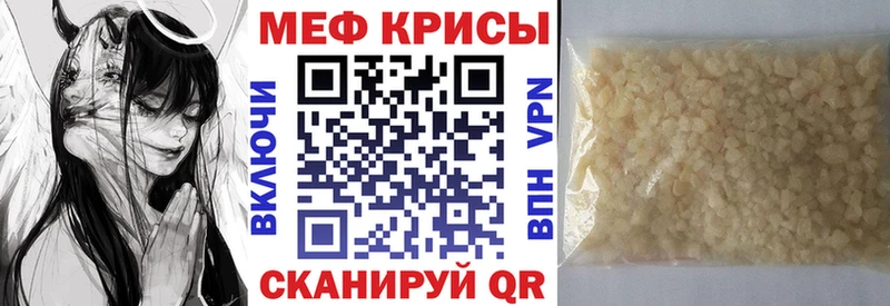 Мефедрон VHQ  где продают   Тверь 