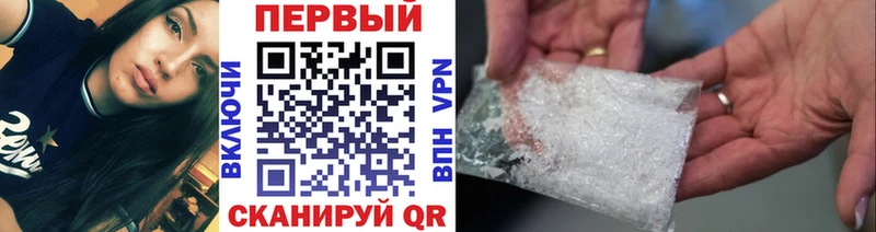 МЕТАМФЕТАМИН пудра  цены   Тверь 