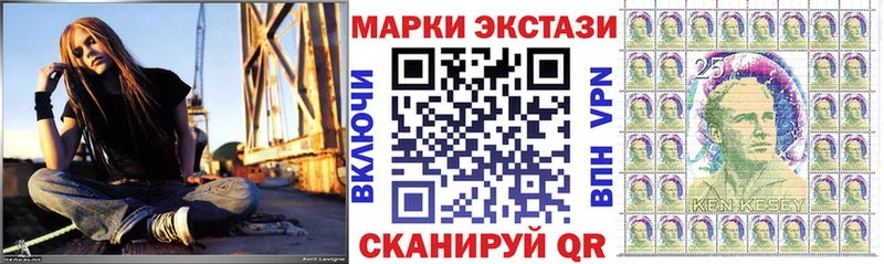 Наркотические марки 1,8мг  Тверь 